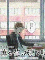 徐霞客游记校注本示意