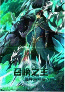 异体字还原对照表示意
